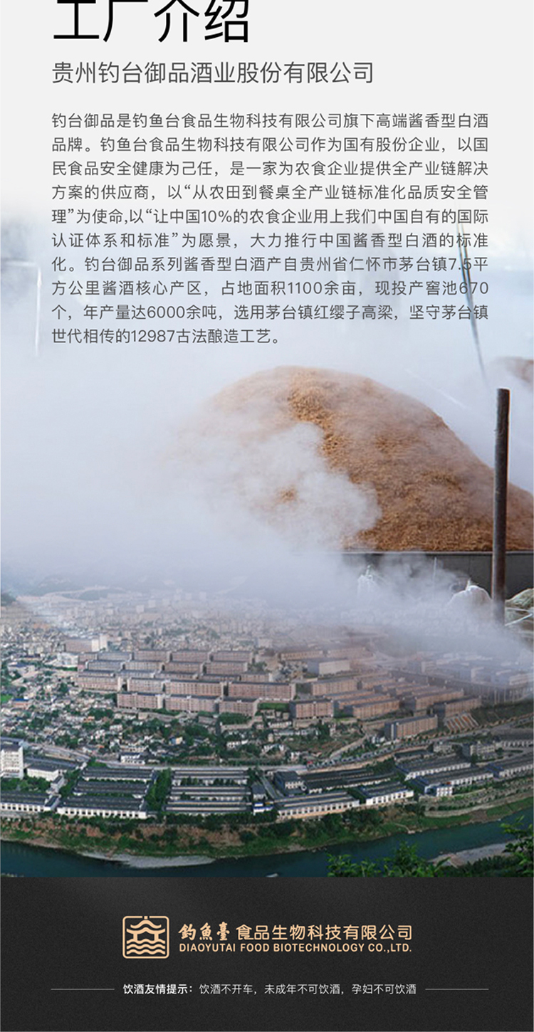 750京东详情页—虎年生肖_08.jpg