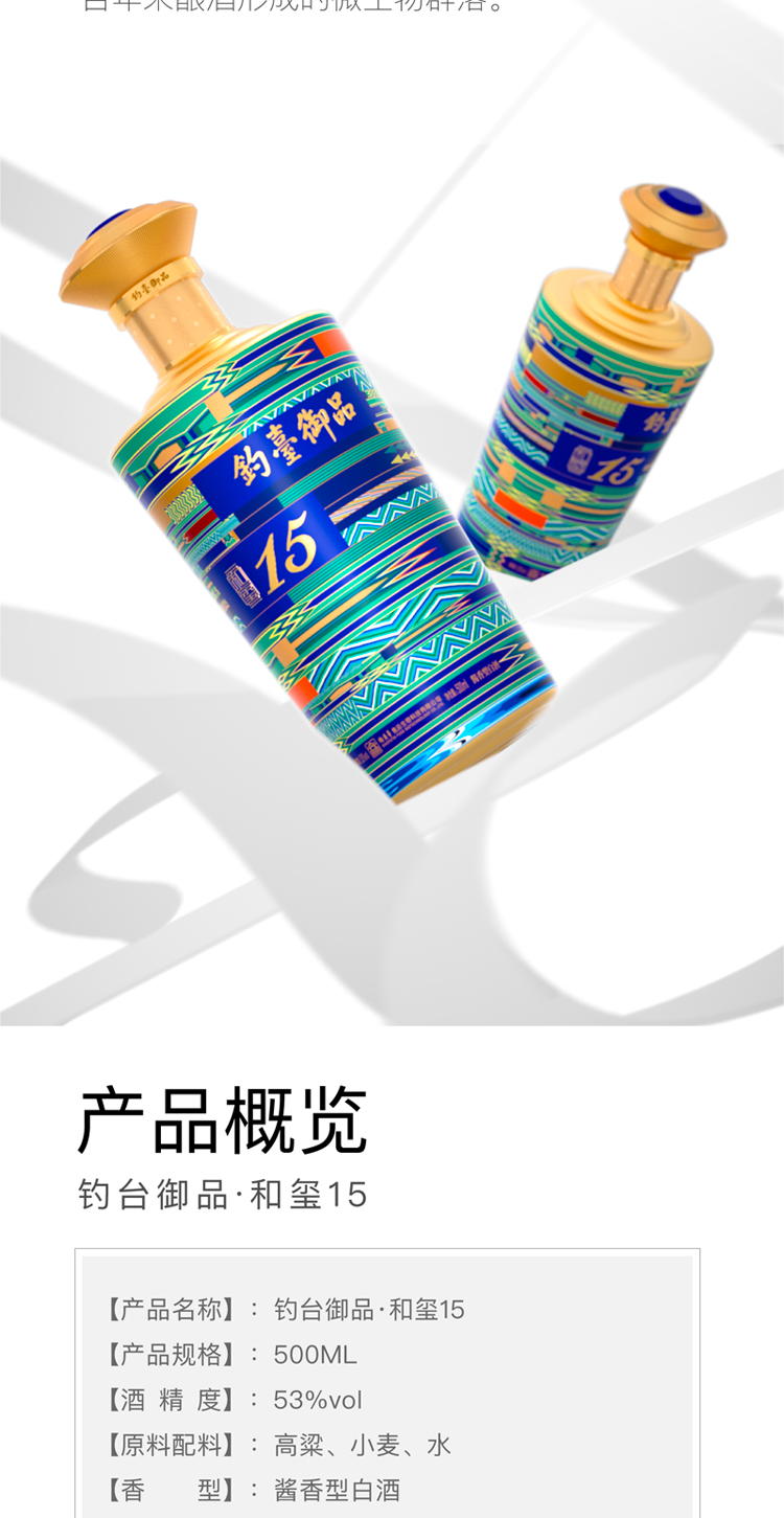 京东详情页_04.jpg