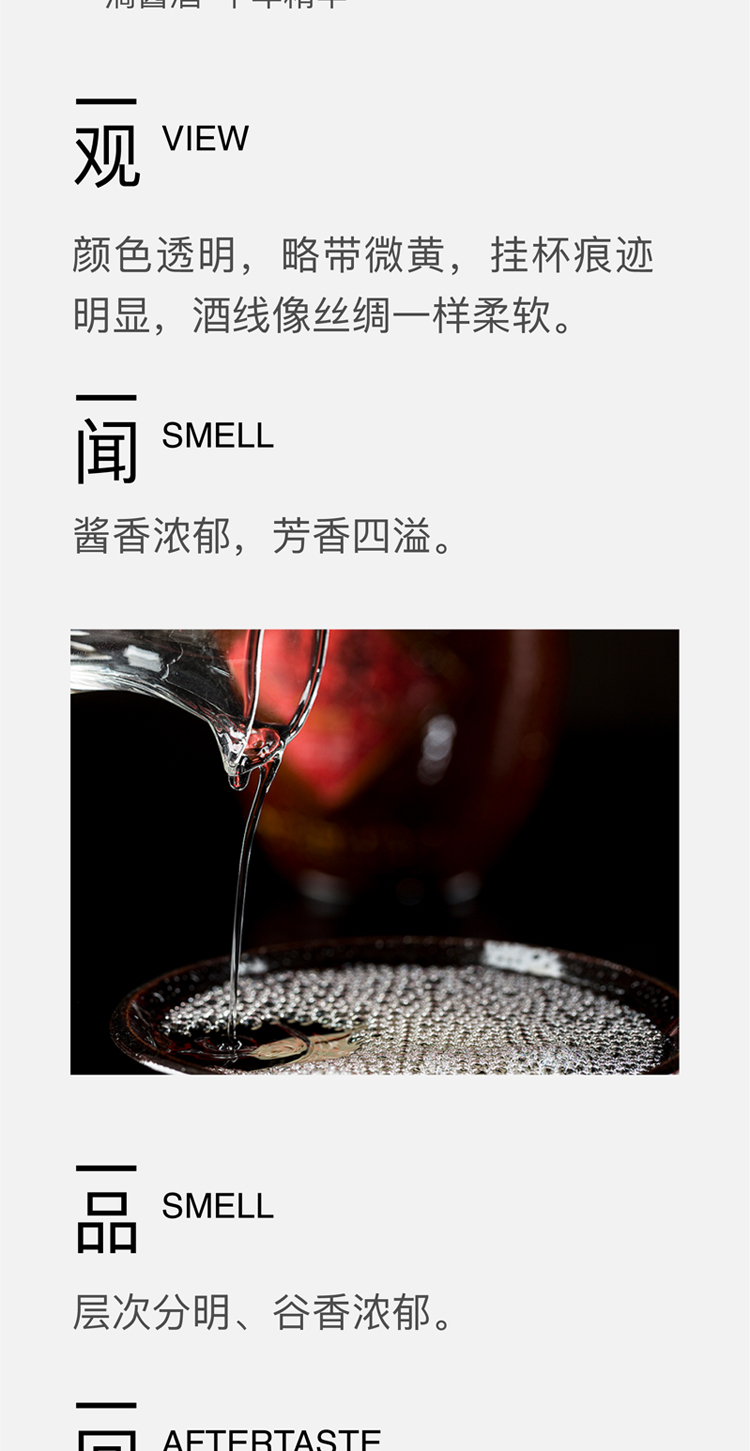京东详情页_06.jpg