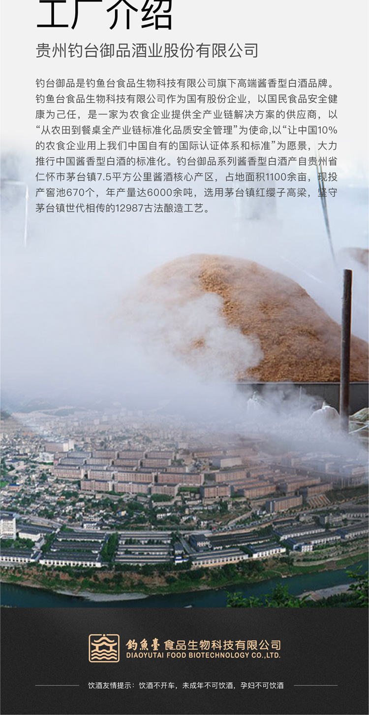 京东详情页_08.jpg