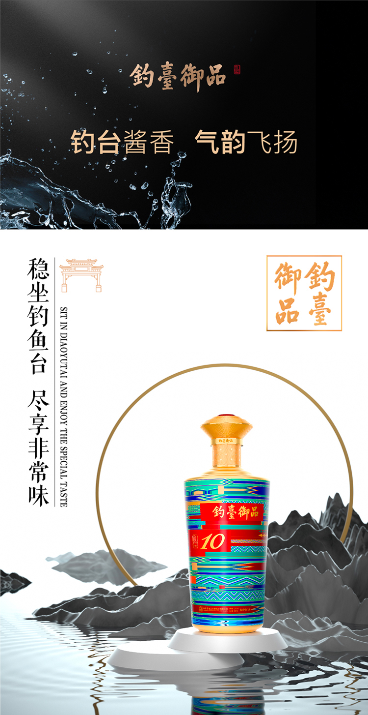750京东详情页—和玺10_01.jpg