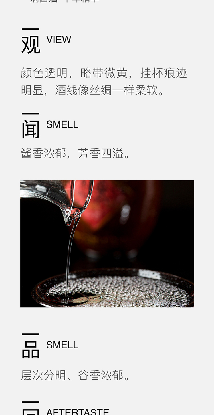 750京东详情页—和玺10_06.jpg