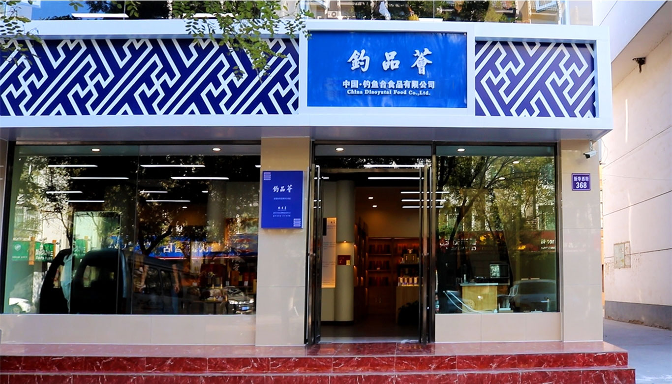 微信图片_20230824134130.jpg