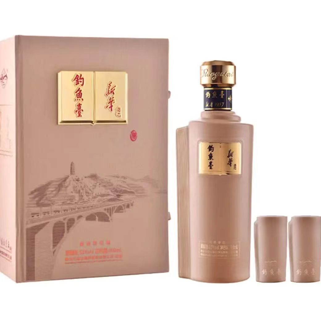 钓鱼台新华1937.png