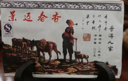 景迈春香砖 (普洱人家生砖).png