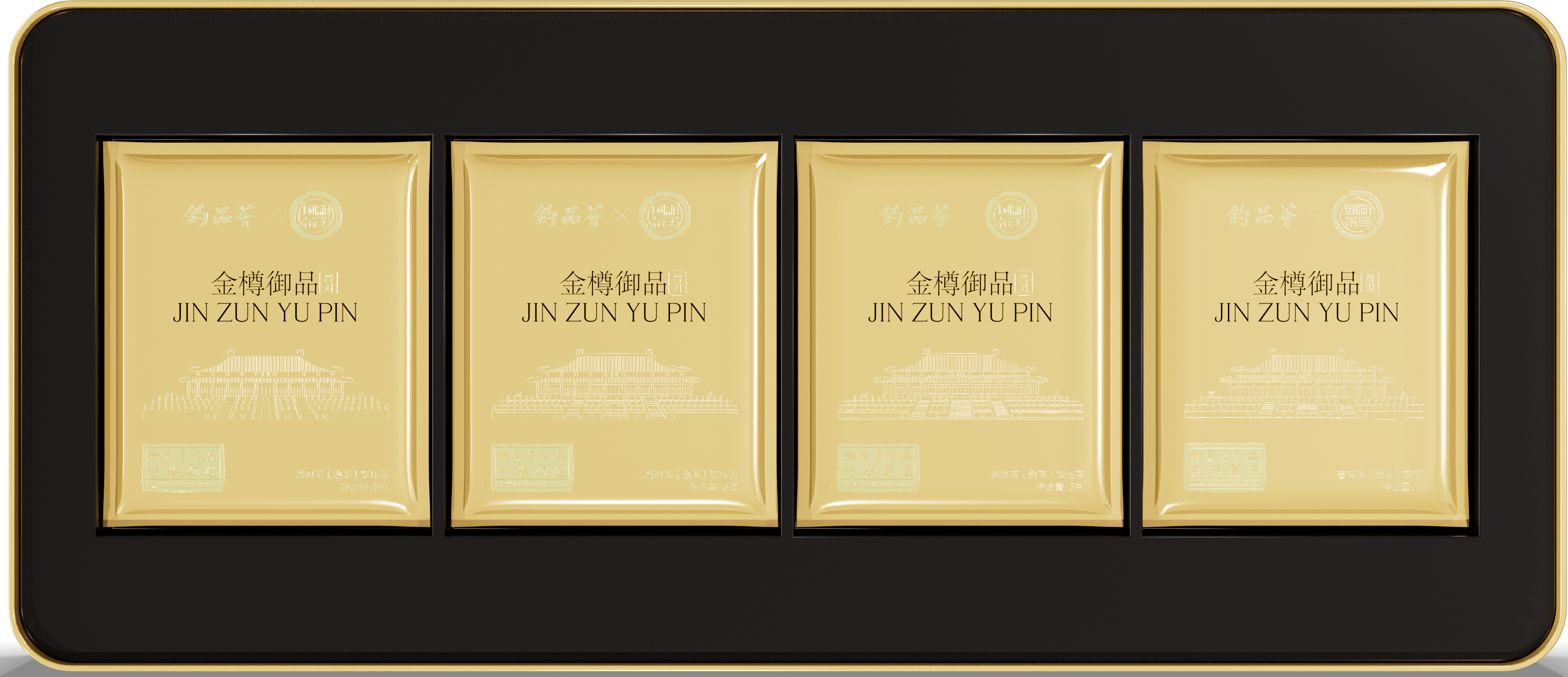 金樽御品-普洱（熟）.png
