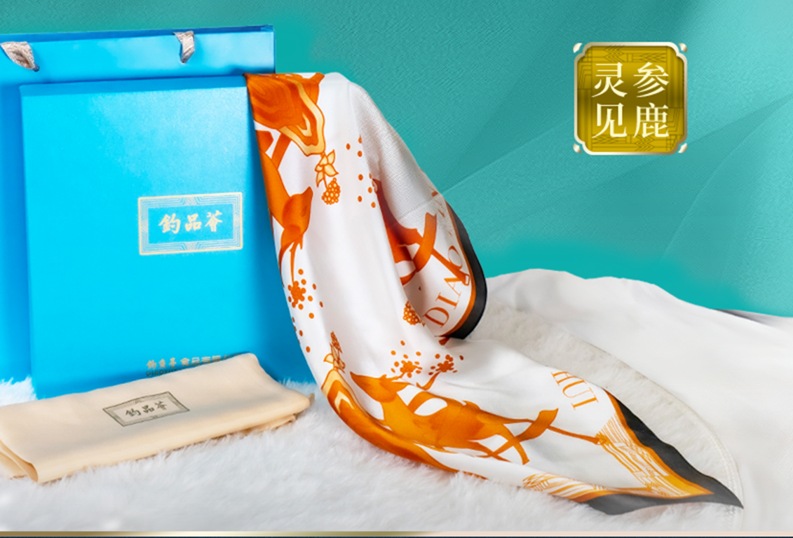 灵参见鹿（丝巾）.png