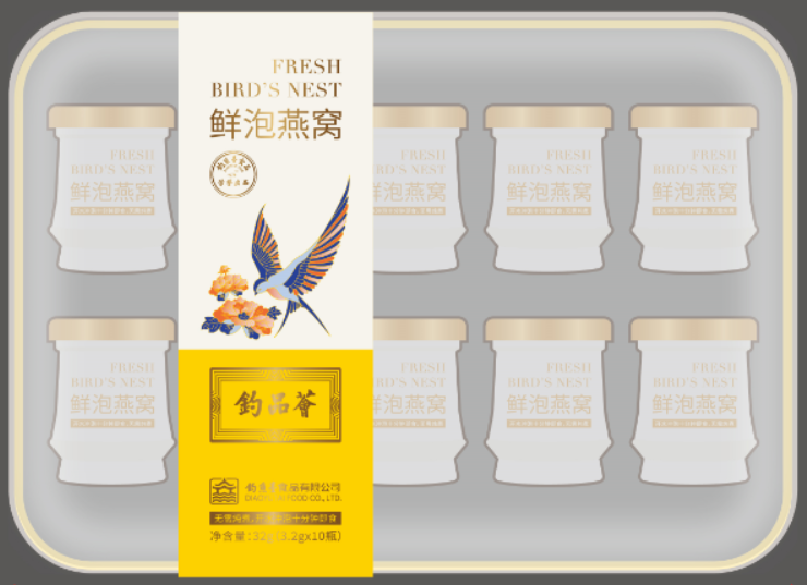 即冲燕窝.png