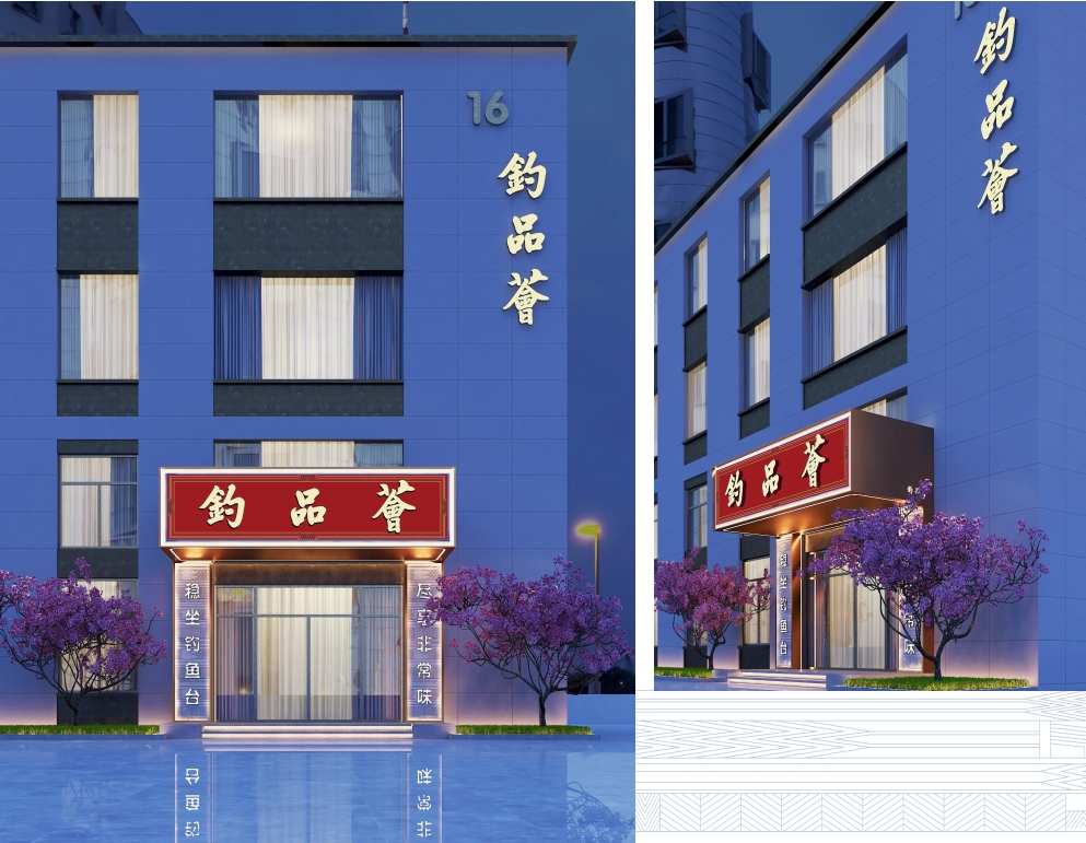 天津形象店-门头效果.png