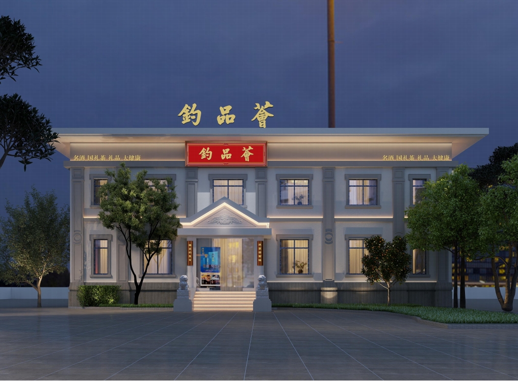天津形象店-门头效果.png