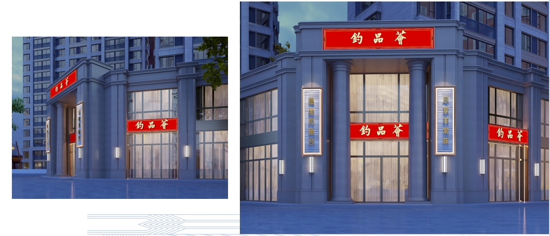 山东济南形象店-门头效果.png