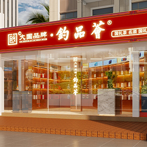 甘肃嘉峪关形象店