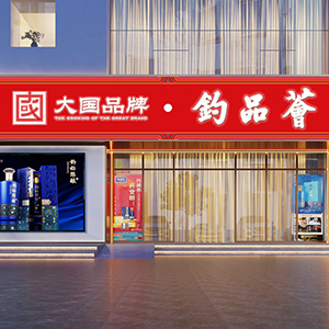 江苏宜兴旗舰店