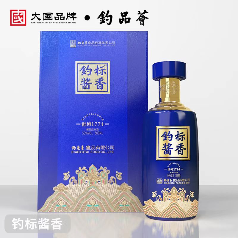 钓标酱香世樽1774.jpg